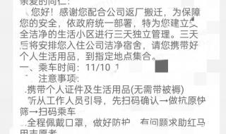 郑州富士康搬走了吗
